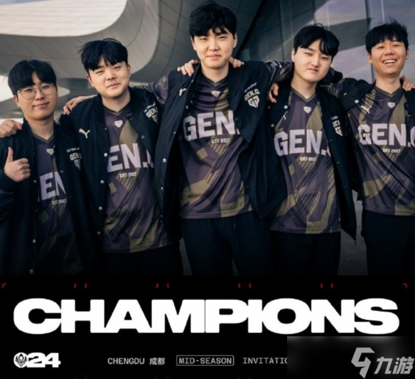 英雄联盟赛季收官,冠军榜单揭晓 英雄联盟赛季收官,冠军榜单揭晓