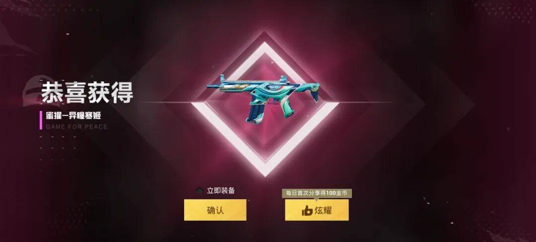 关于和平精英热度飙升,网友热议不断的信息 关于和平精英热度飙升,网友热议不断的信息