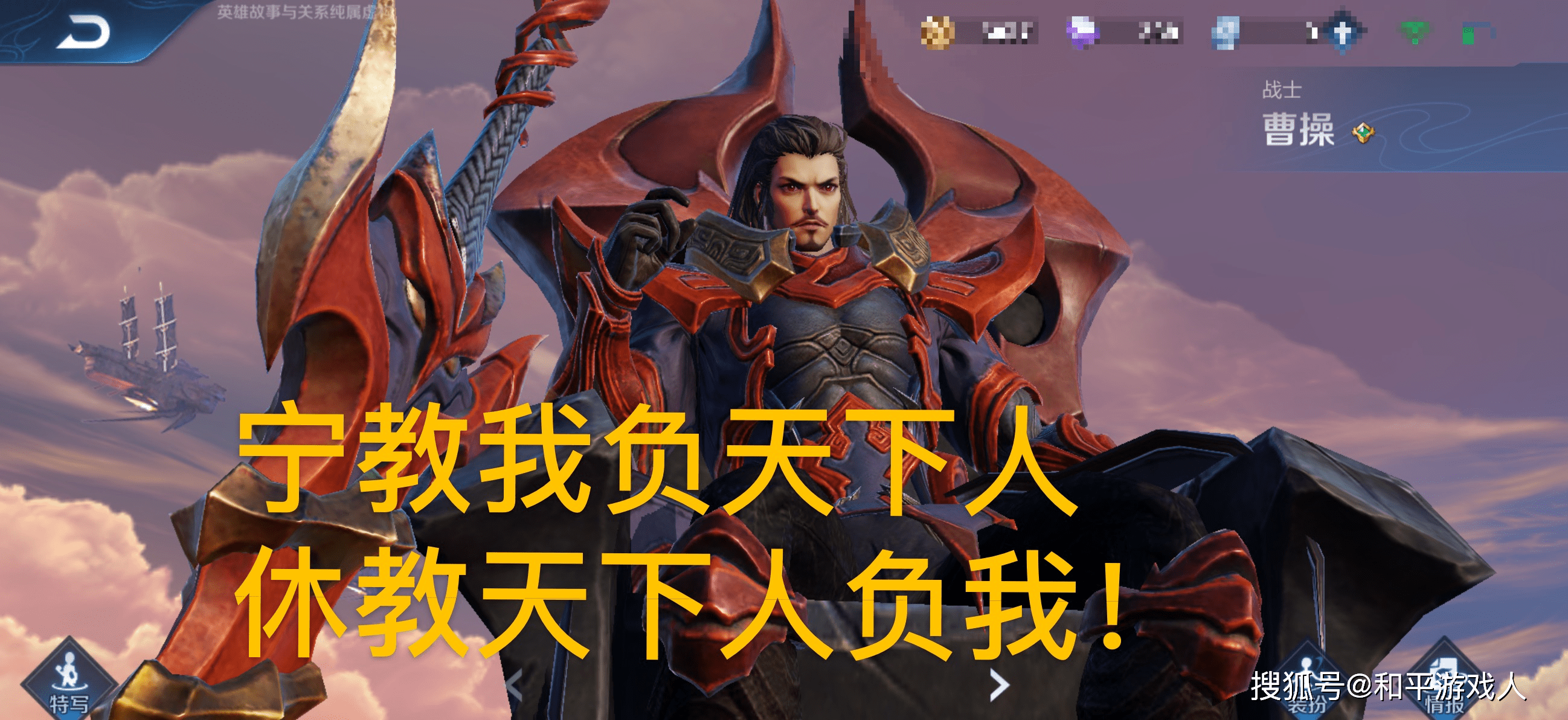 一场经典之战!王者荣耀点燃球迷热情的简单介绍 一场经典之战!王者荣耀点燃球迷热情的简单介绍