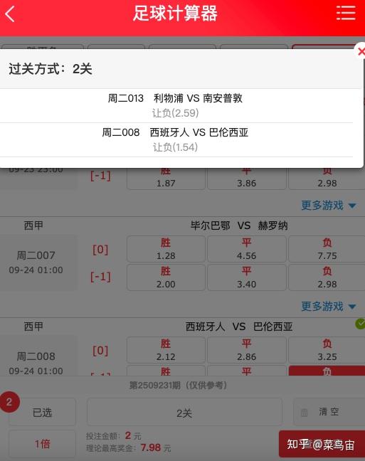 关于比分分析赛事精彩瞬间盘点，年度回顾震撼登场的信息