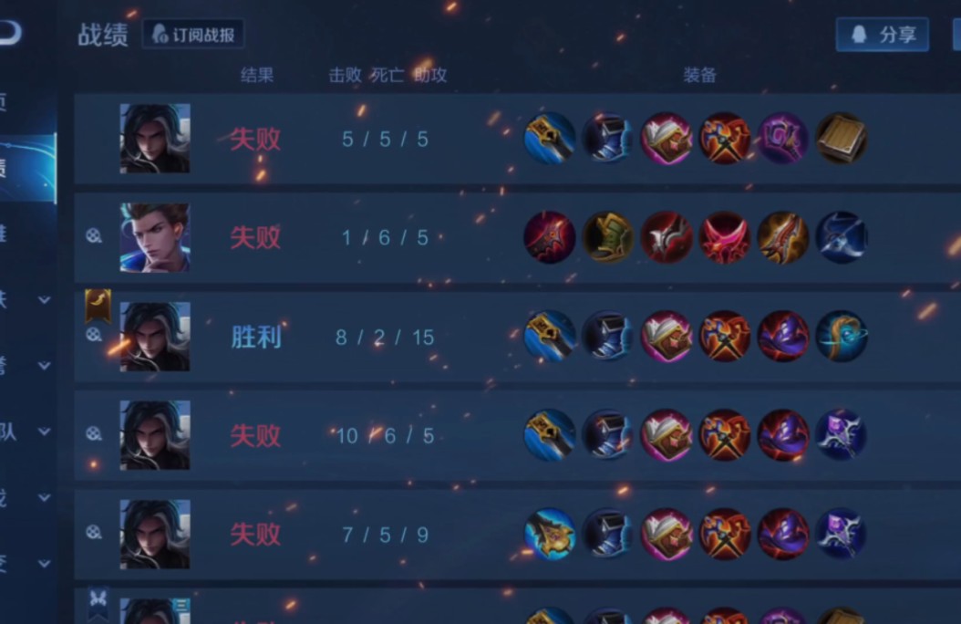 冷门频出！王者荣耀战况跌宕起伏