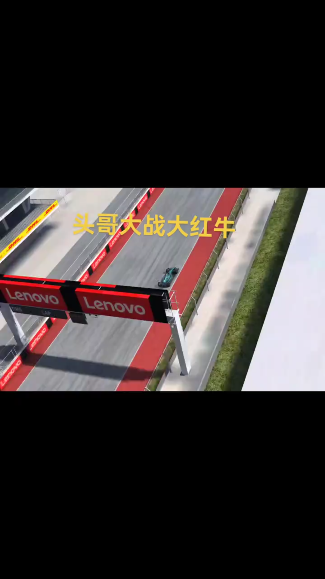 关于红牛二队横扫雷诺车队，阿隆索点燃赛场的信息