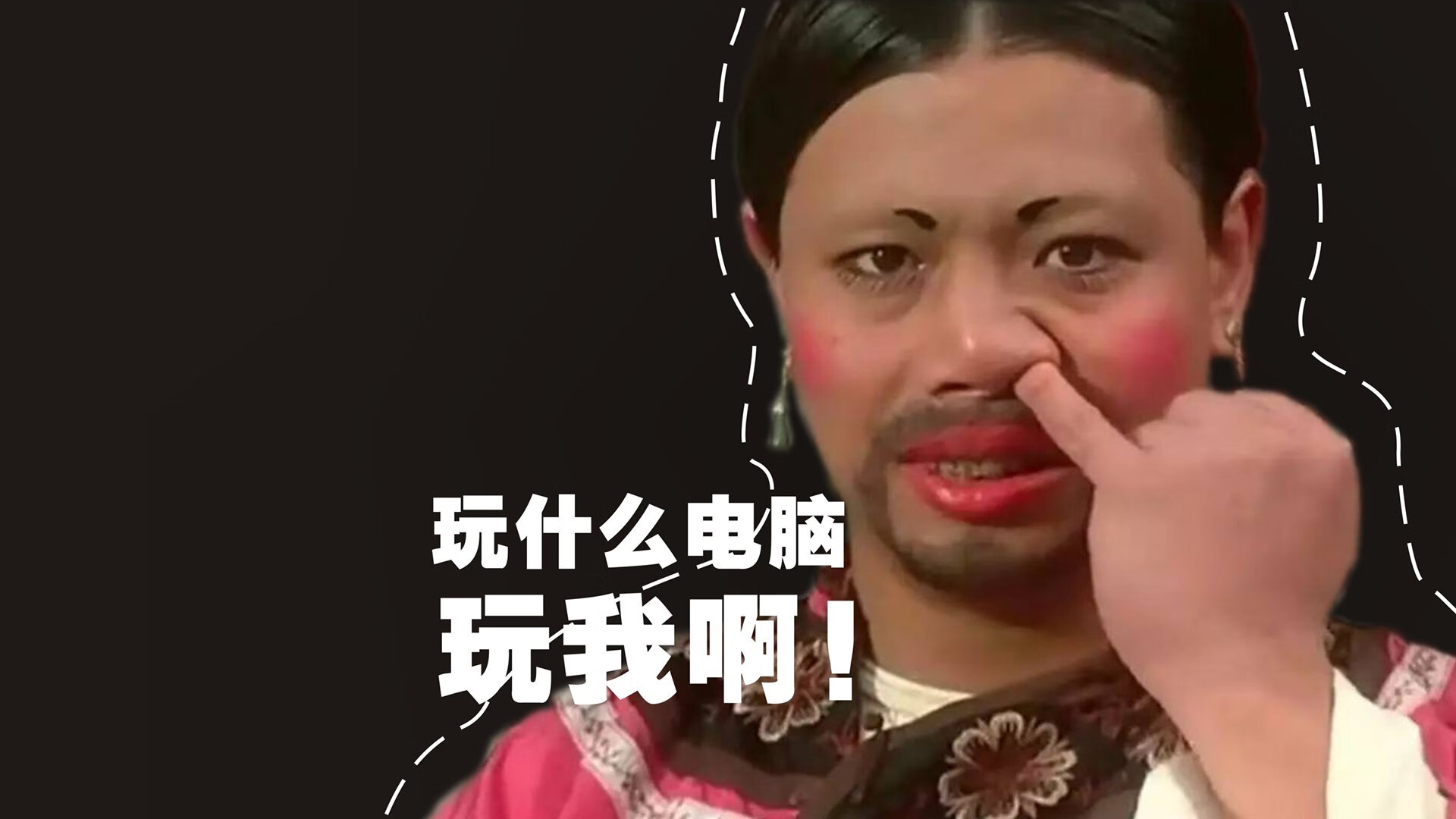 虚拟欧洲战场上的美洲风暴，欧冠决赛惊现加纳加时绝杀委内瑞拉