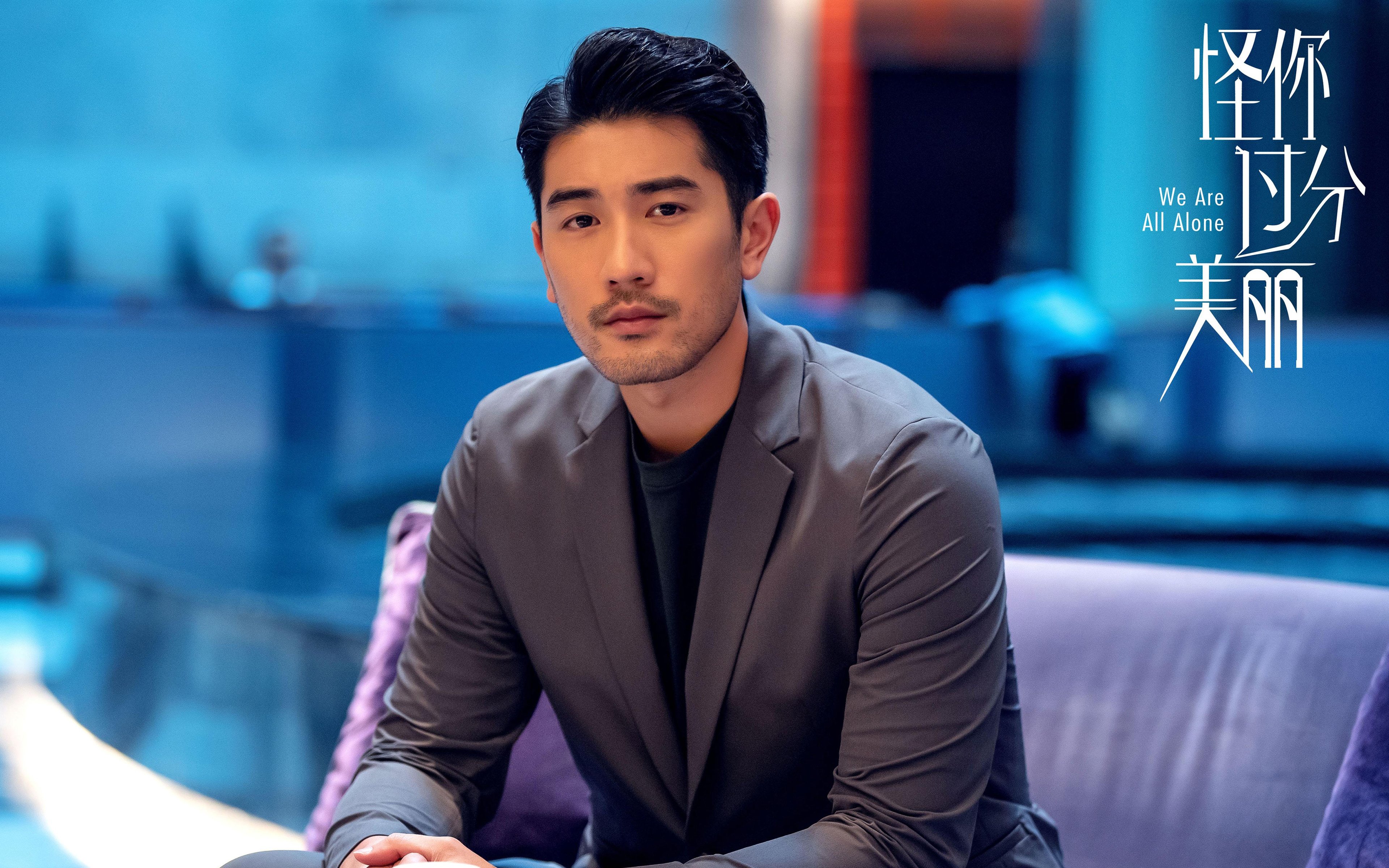 血月升空，他是东决黑夜唯一的利刃