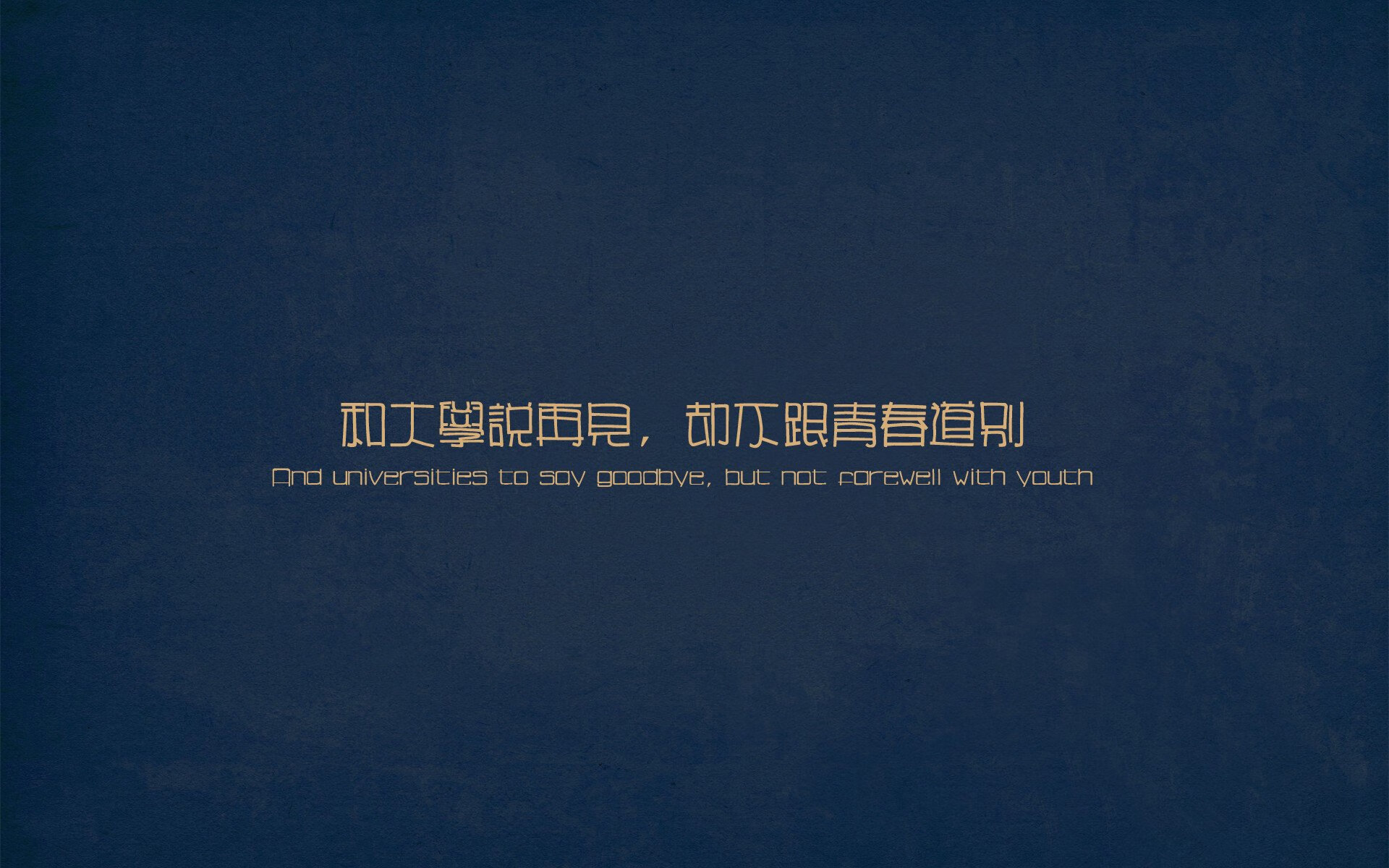 戈贝尔的三分魔法,当最后1.8秒的战术板上,写着一个中锋的名字