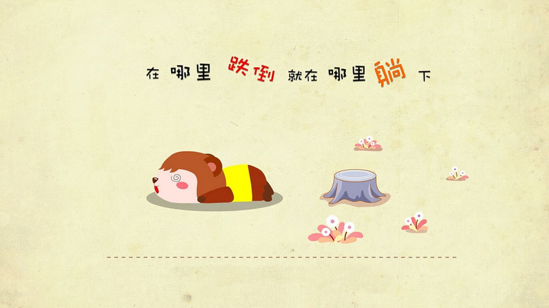 临界点艺术家，当皇马在加纳突围，迪巴拉在F1赛道上接管比赛