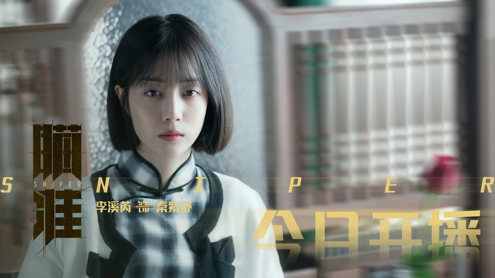 临界点艺术家，当皇马在加纳突围，迪巴拉在F1赛道上接管比赛