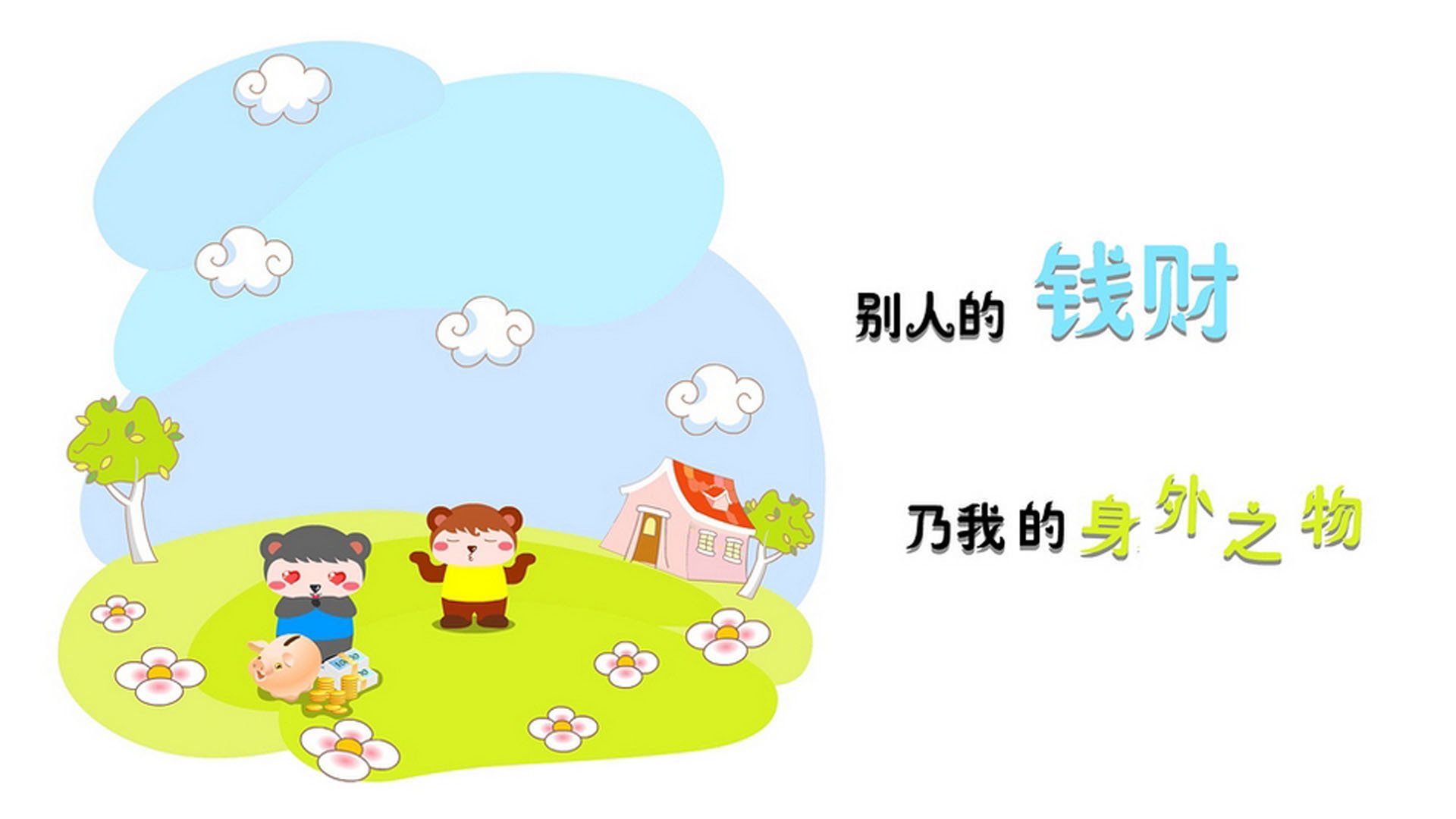 我触摸过神迹,2026世界杯F组那场唯一性的悖论之战