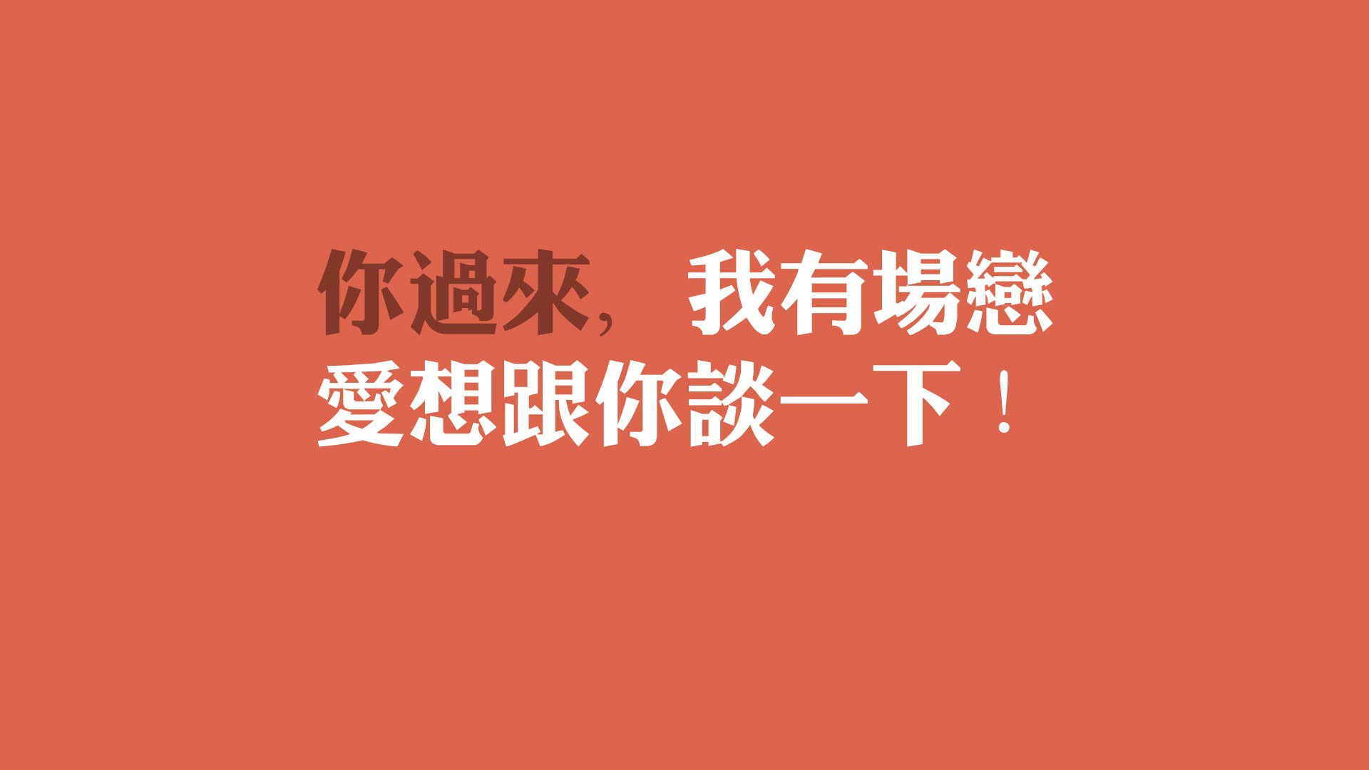 黑马之翼,巨星之落,一场定义2026世界杯唯一性的终极博弈