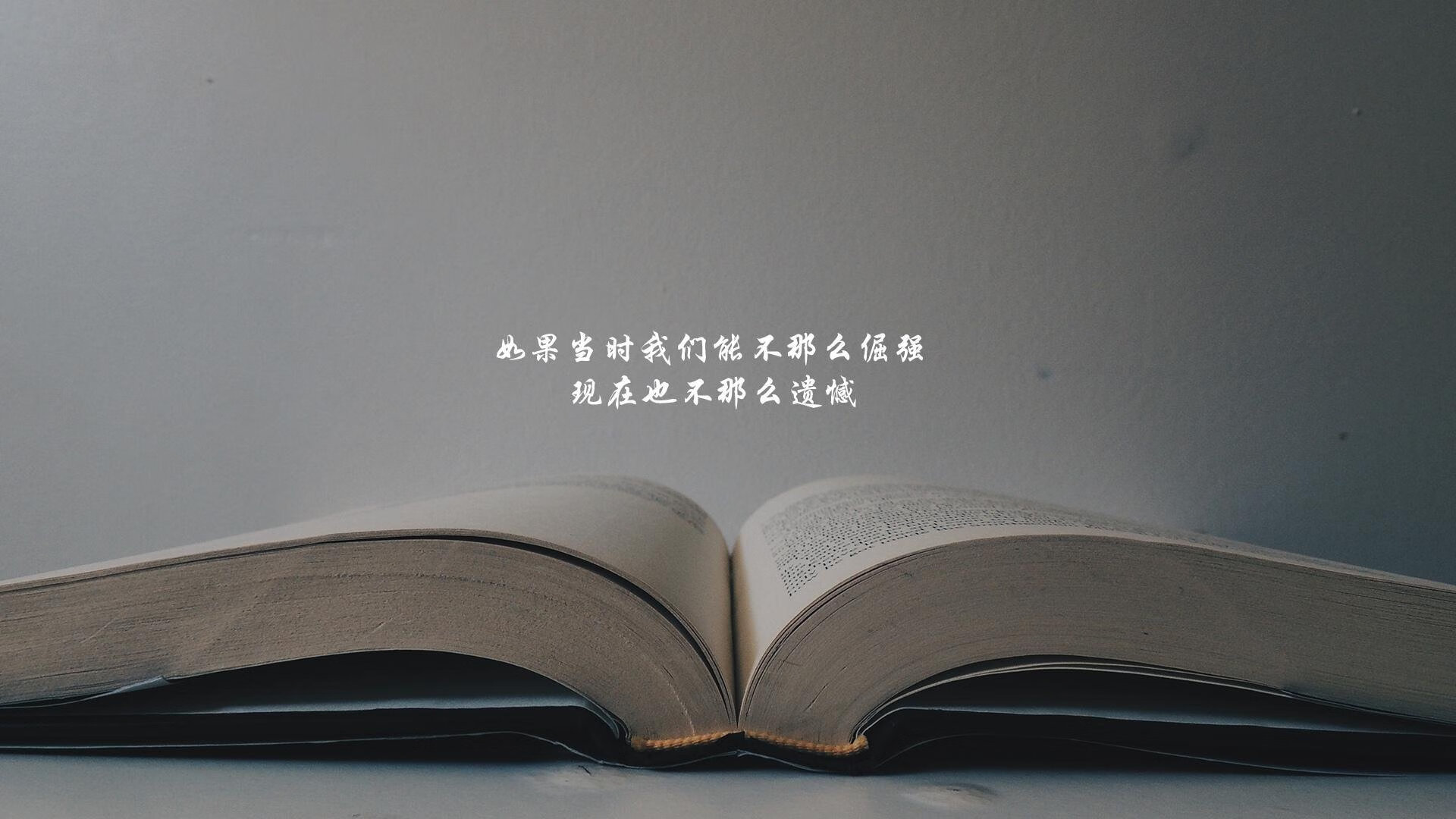 冰与火之歌,当太极虎吞噬南美红魔,无名之辈在绝境中加冕为王