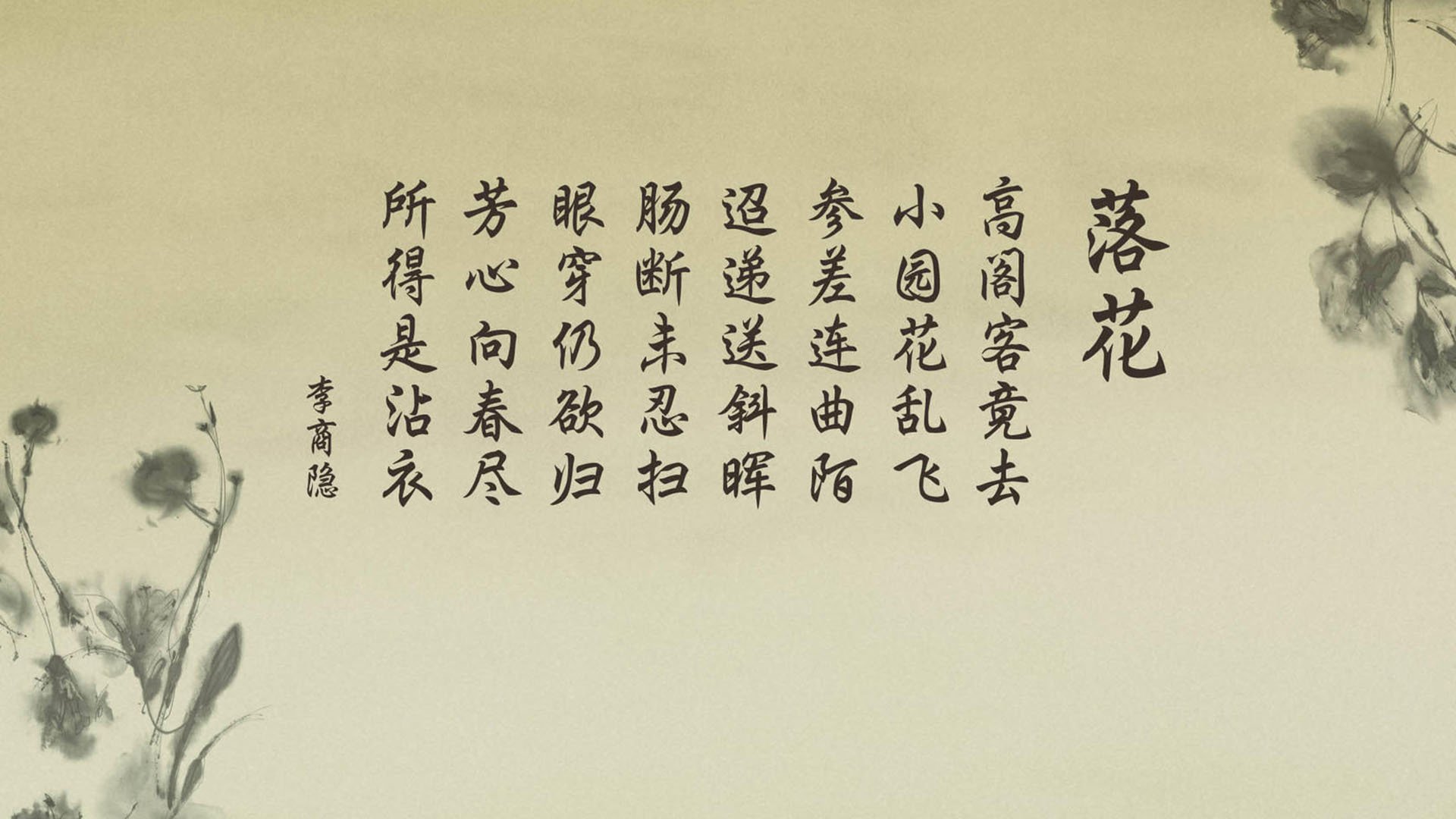 桑巴舞者的黄昏,当努涅斯的独角戏,遇上日本足球的完美风暴