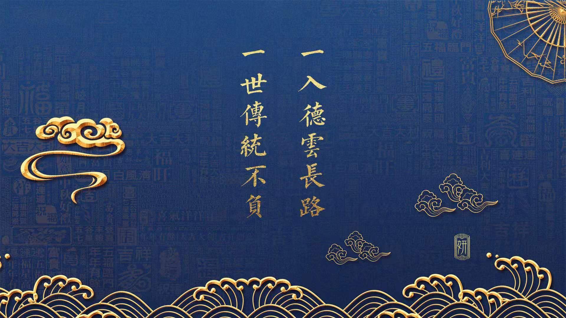 菊与刃的胜利，当东亚的精密齿轮，绞碎法兰西的玫瑰风暴